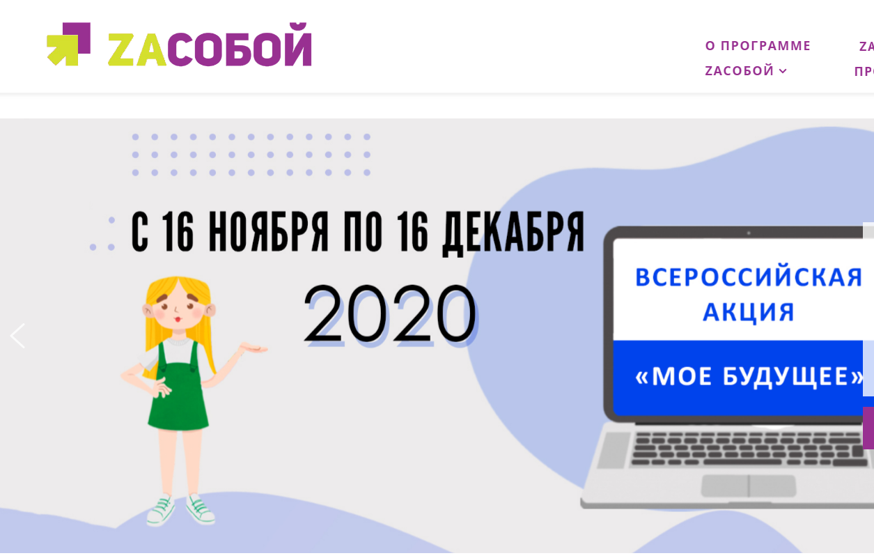 zasob.png